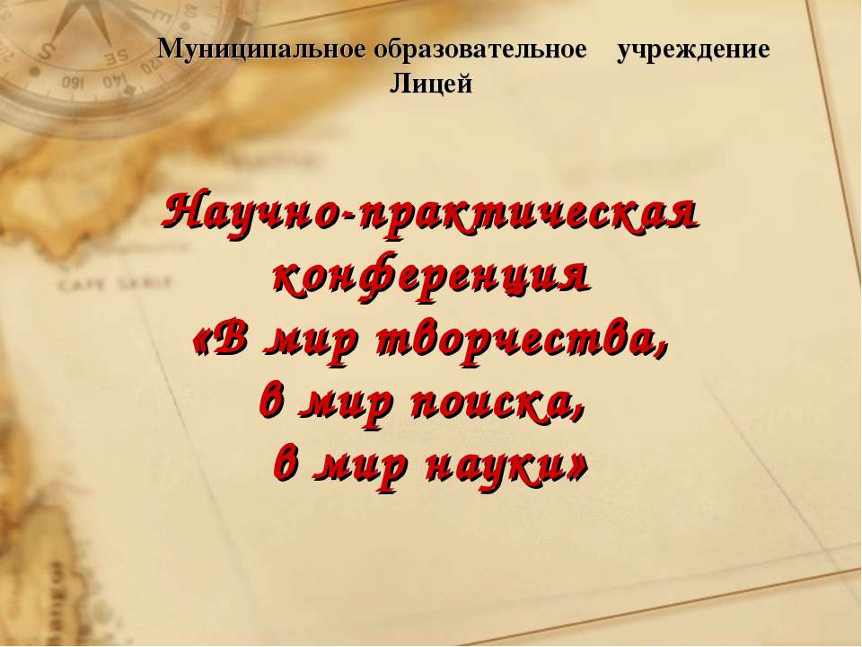 Курорты США и Великобритании
