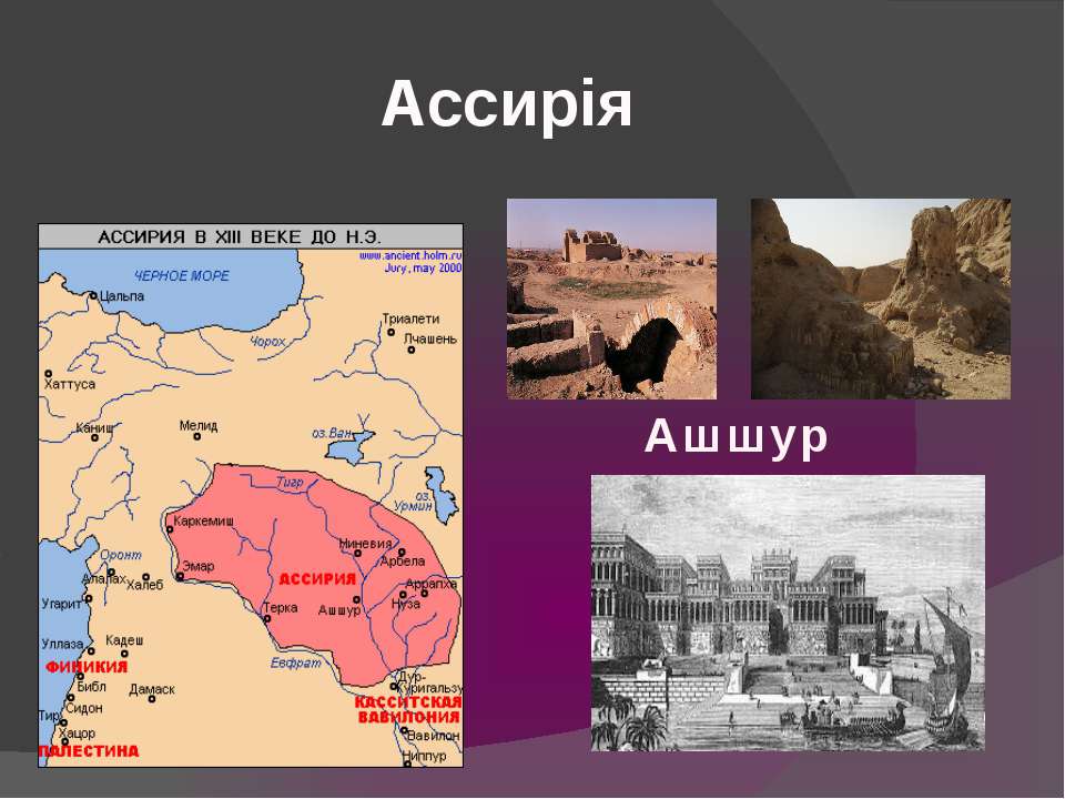 Стародавній Єгипет