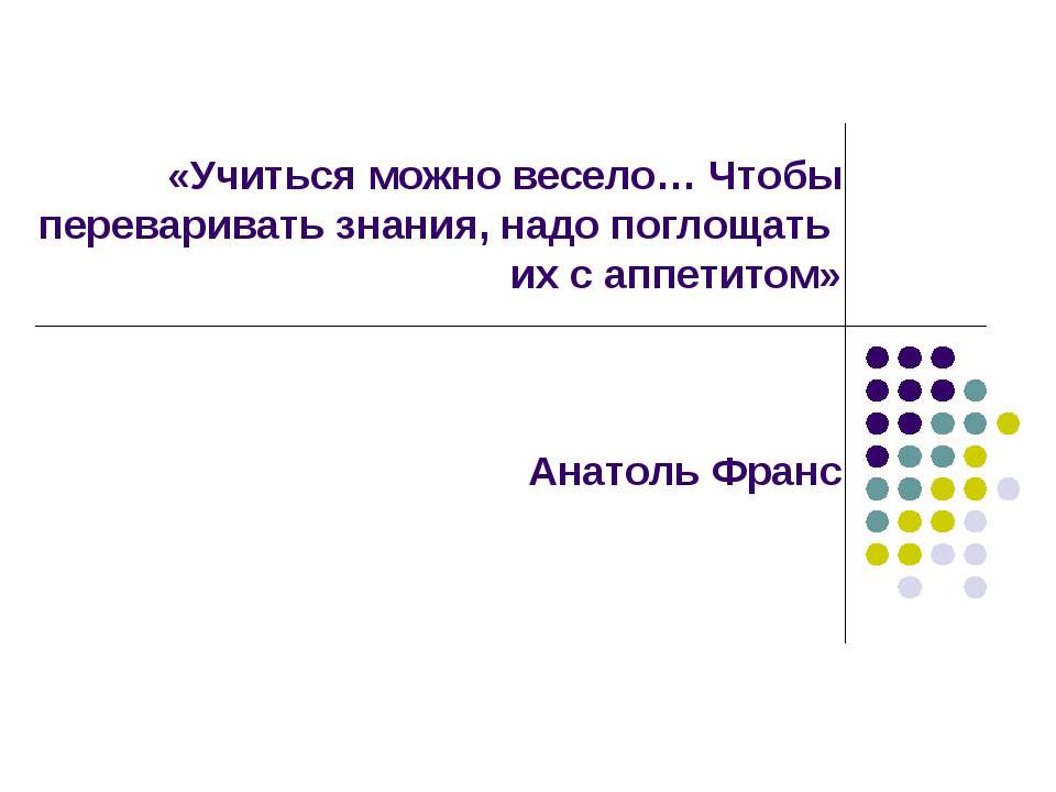 Смешанные числа