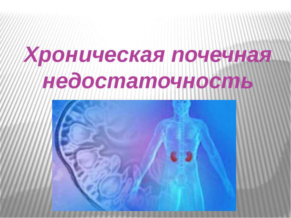 инфекция мочевыводяших путей у детей