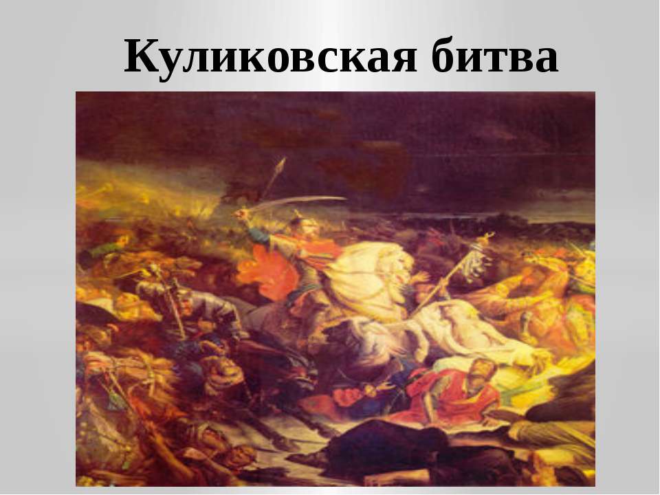 "По Дальнему Востоку."