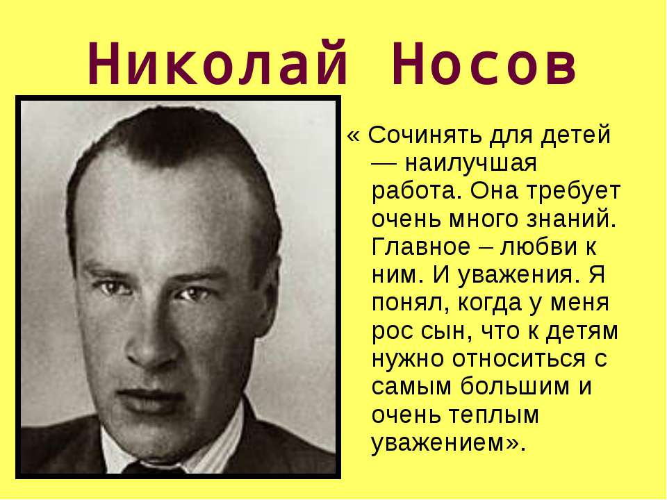 кое-что о пчелах