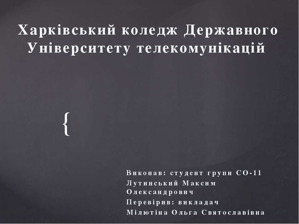 Неопределённый интеграл и методы его исчисления