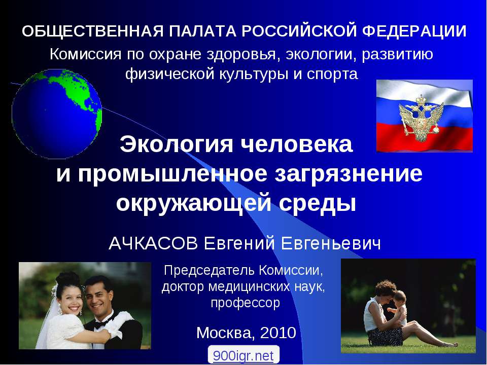первая помощь при укусе насекомых