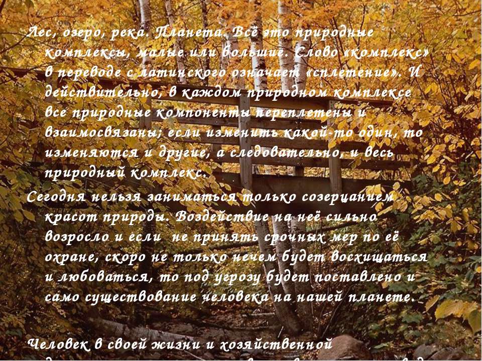 Сарпинские озёра