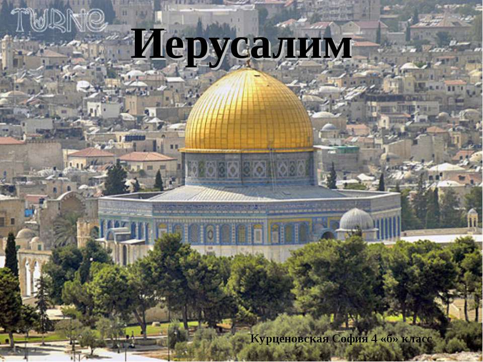 путешествие в китай