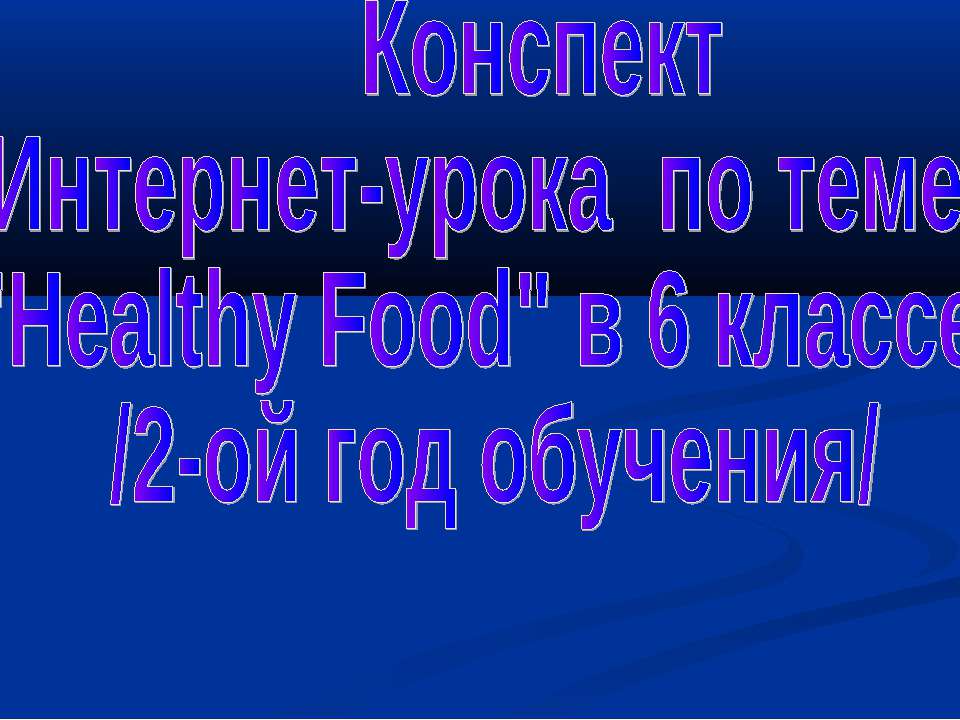 Healthy Food