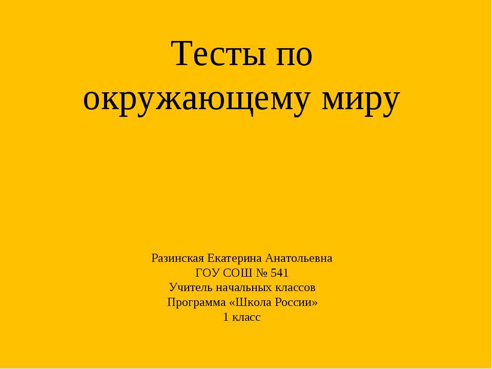 ЧТО РАСТЕТ НА ПОДОКОННИКЕ