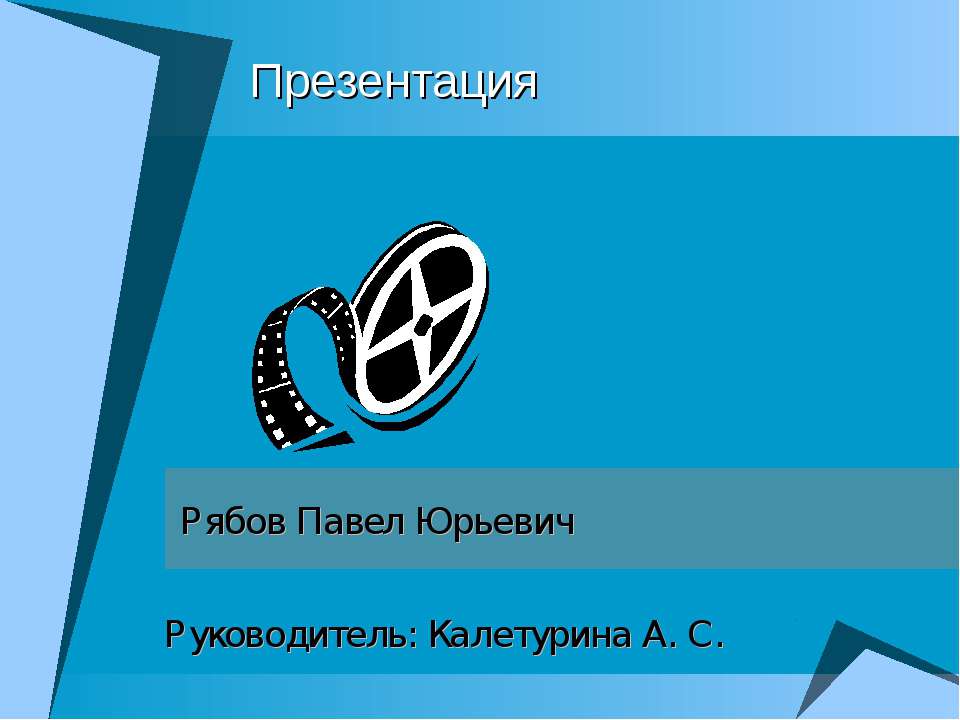 Некоторые способы умножения многочленов одной переменной
