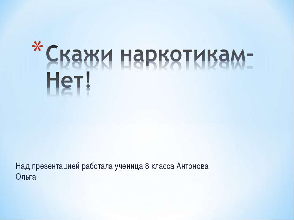 вязание