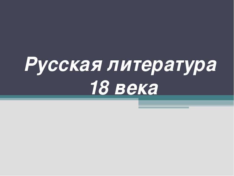 искусство высокого возрождения