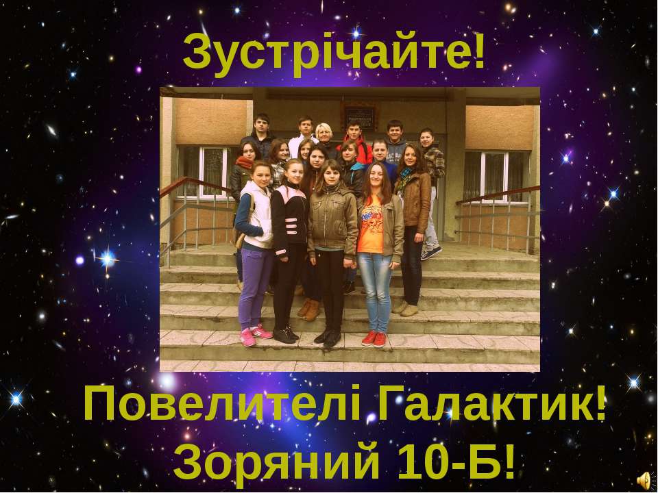 Портфоліо 10-Б