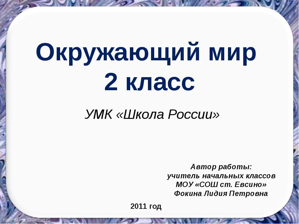 Для чего нужен компас?