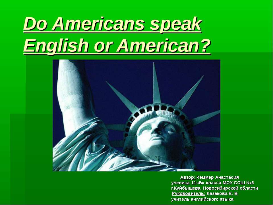 Do Americans speak English or American?