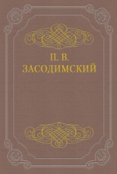 В майский день