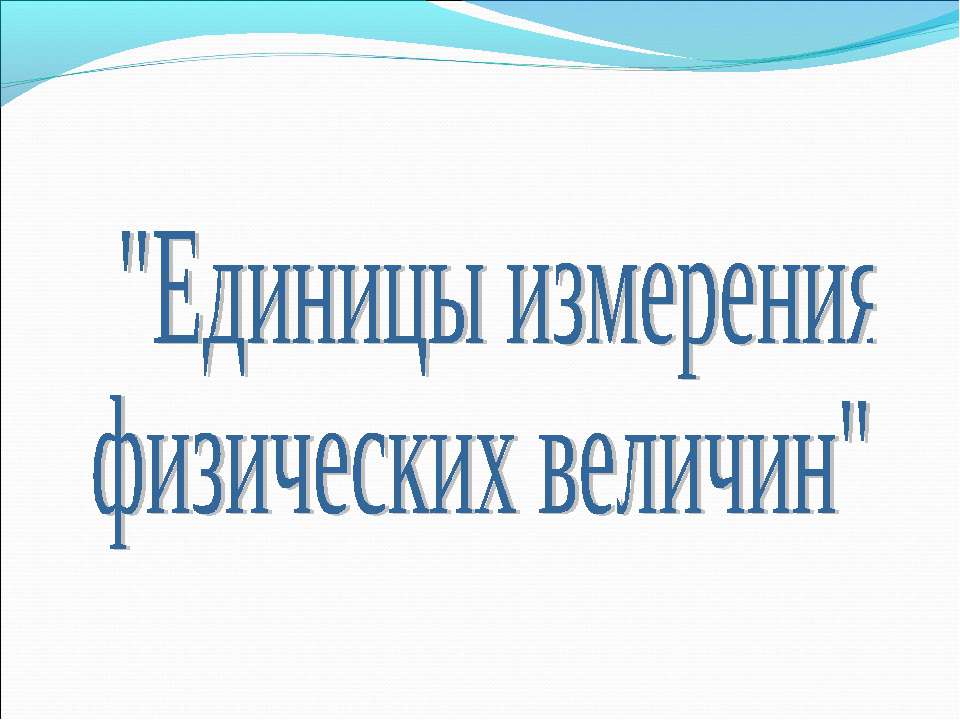 Тупая Альмира