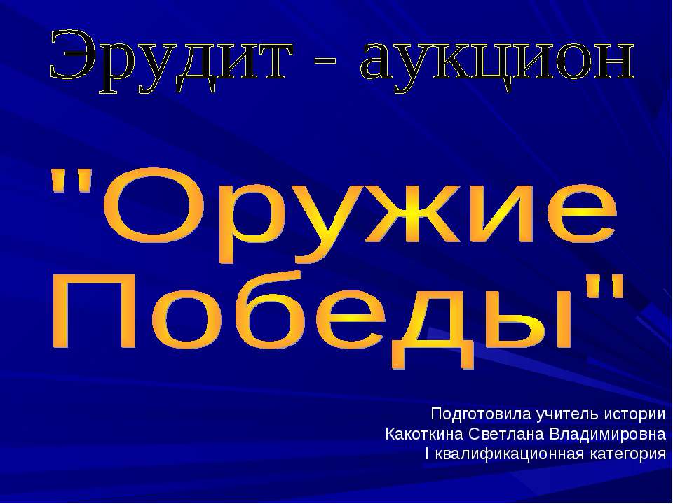 Мода