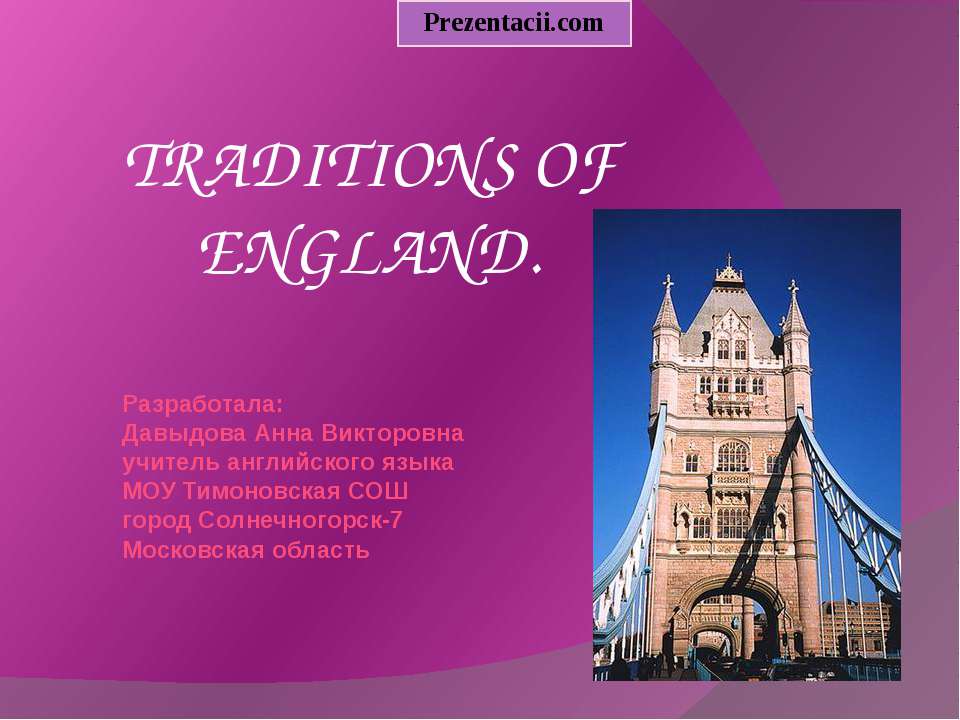 TRADITIONS OF ENGLAND