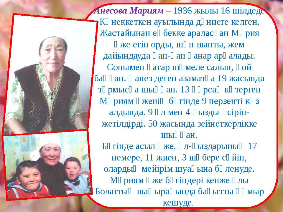 имидж педагога