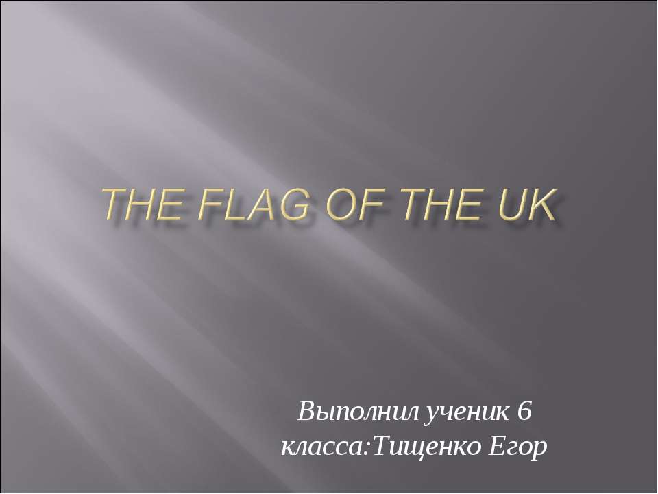 The flag of the uk