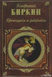 Анна Австрийская. Кардинал Мазарини. Детство Людовика XIV