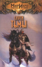 И мне будет тепло