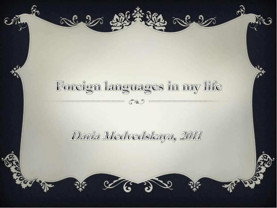Foreign languages in my life