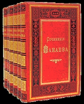 Она будет счастлива