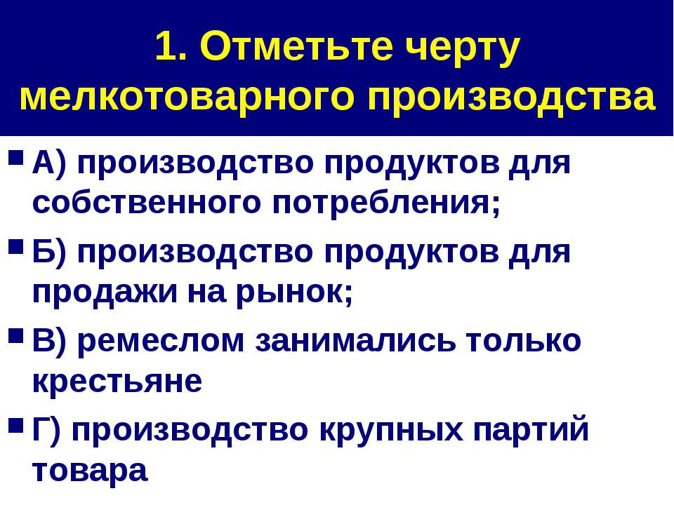 Сословия России XVII в