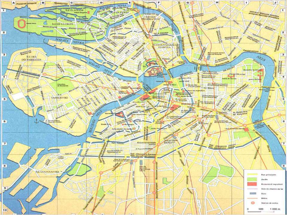 Город деловых людей