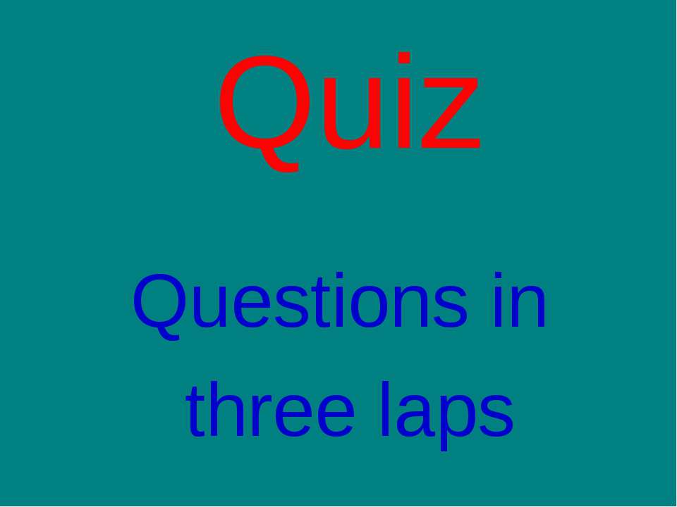 Quiz