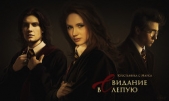 Свидание вслепую (ЛП)