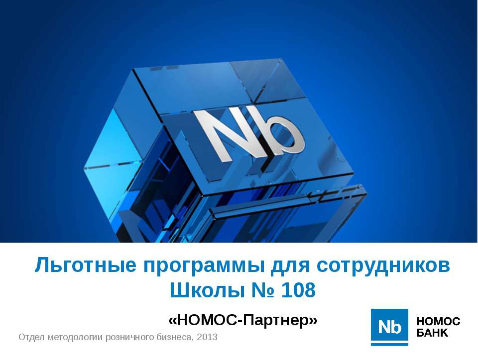 экономика