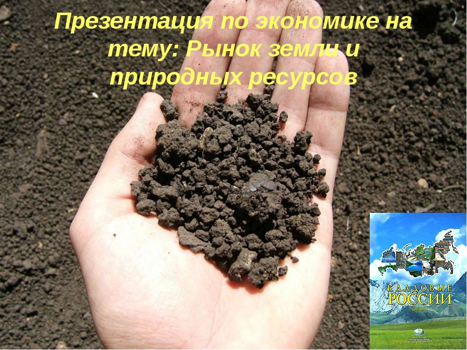 ринок інформації