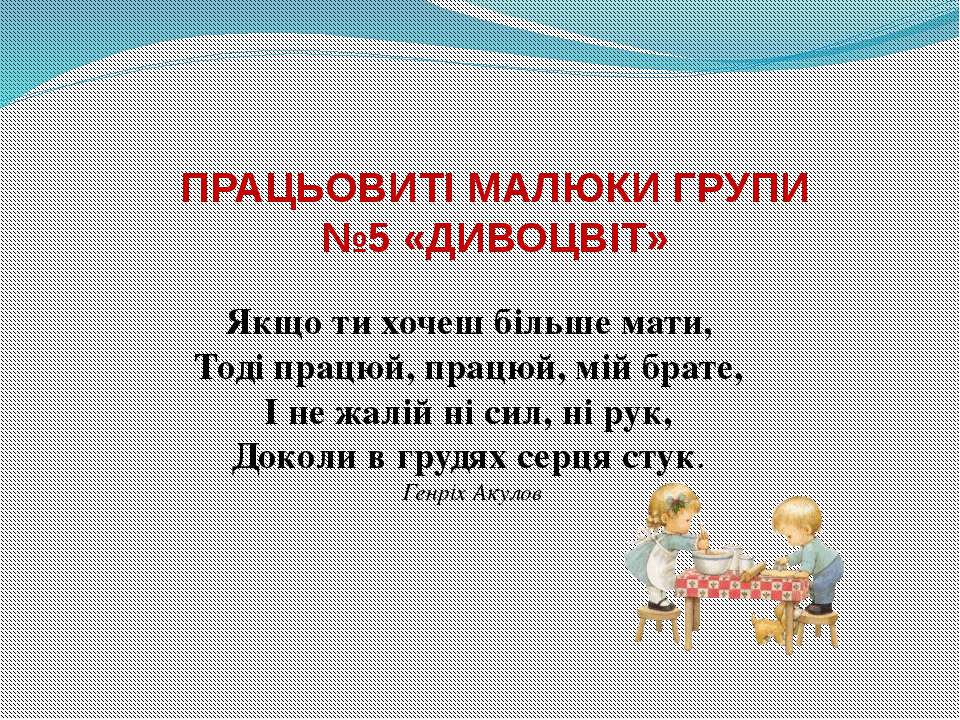 Труд 5