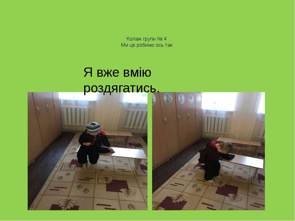 Труд 4