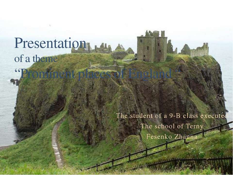Prominent places of England