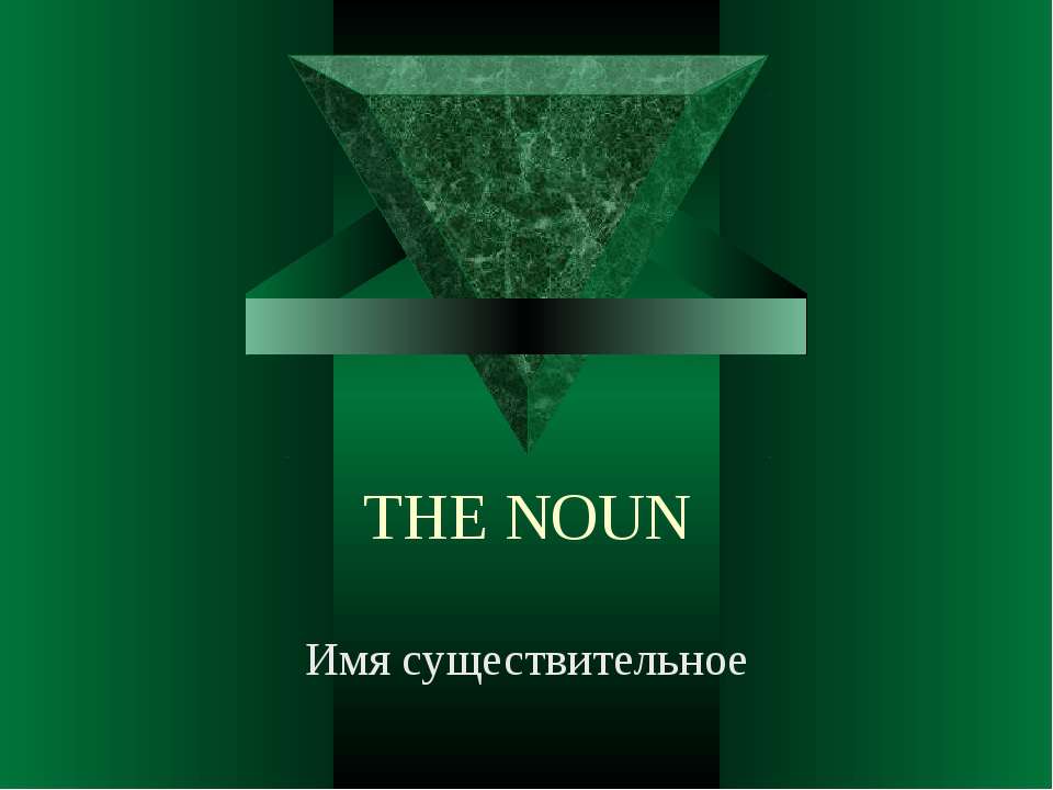 The Noun