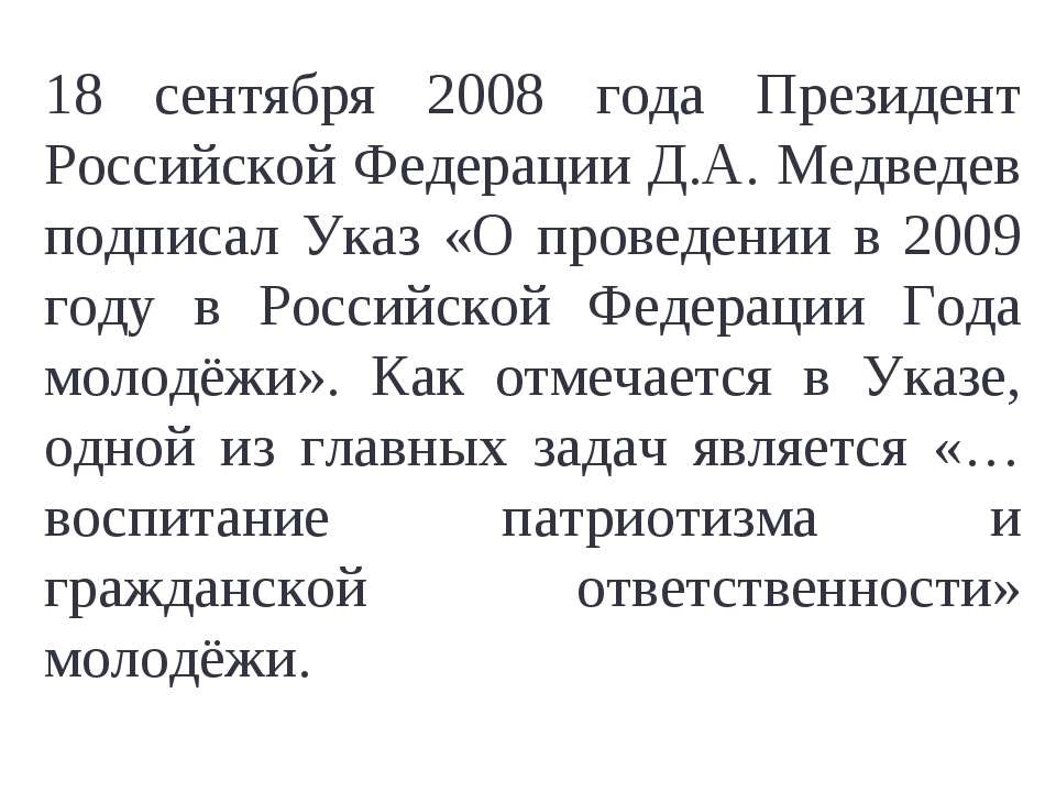 Память мне стучится В сердце
