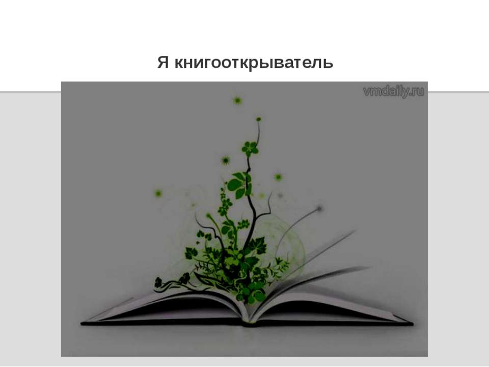 Пелымсякая Ангелина