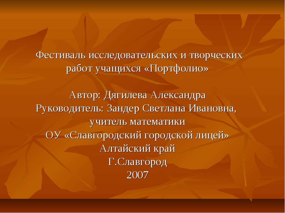 Связь НОД и НОК