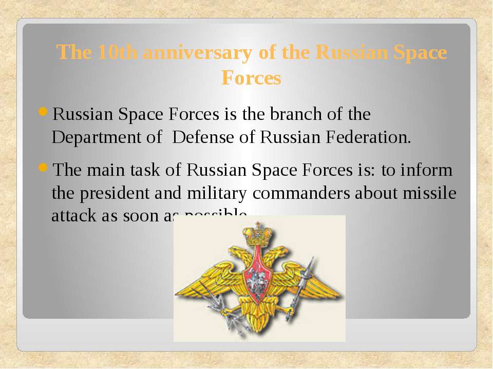 The 10th anniversary of the Russian Space Forces