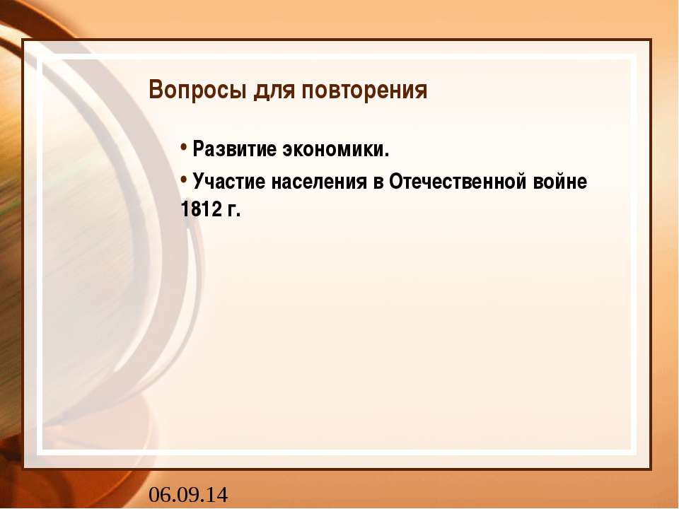 Край каторги и ссылки. Восточно-Сибирское генерал-губернаторство