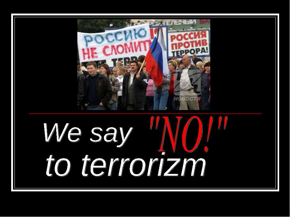 We say "NO!" to terrorizm