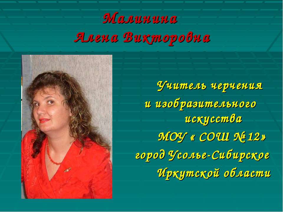 Декоративное народное творчество