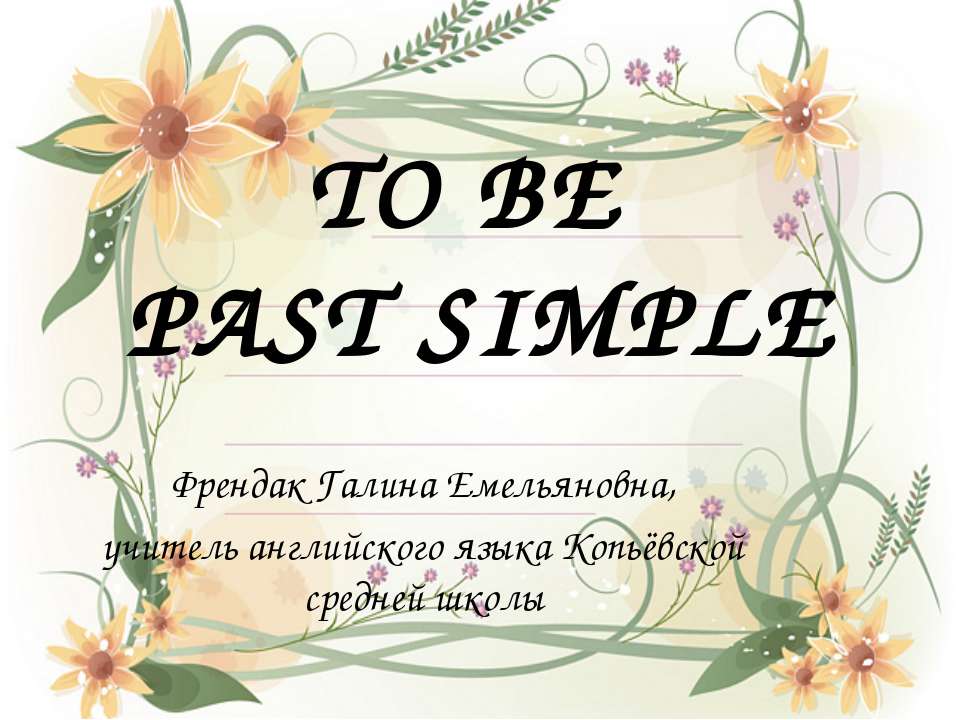 TO BE PAST SIMPLE