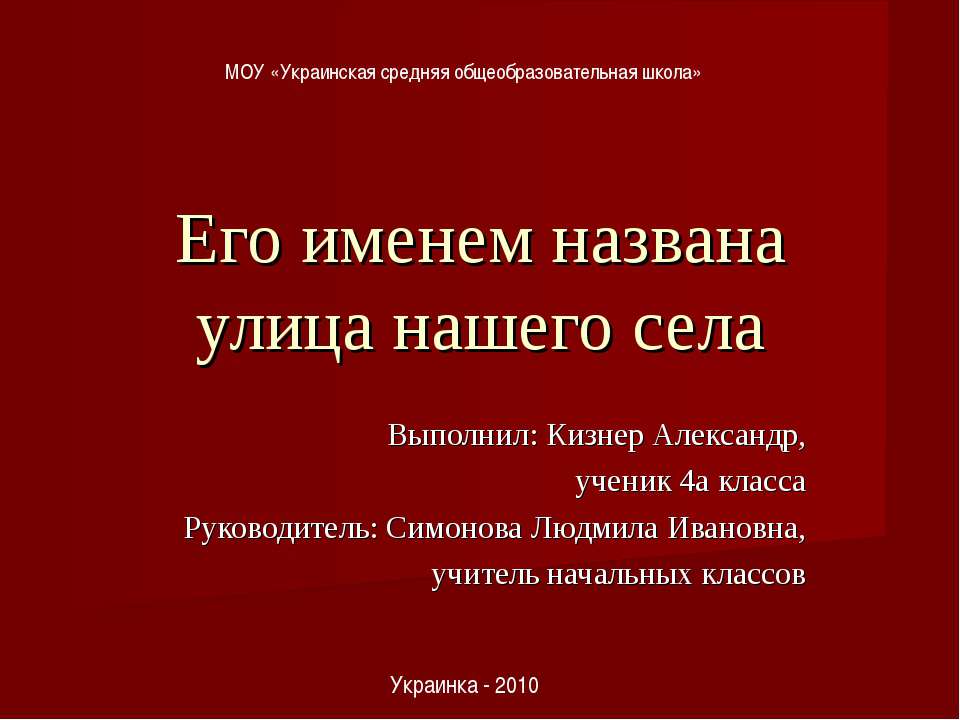 Тимофей Федорович Куцевалов