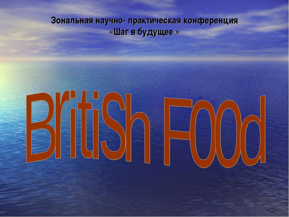 British Food