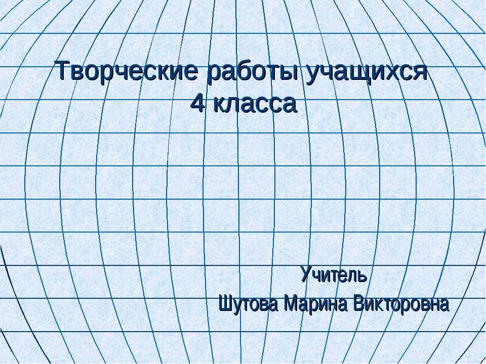 Что мы уже знаем о глаголе