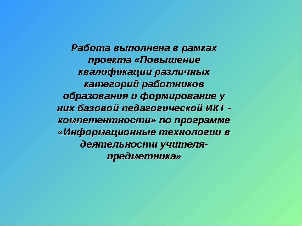 Мой папа